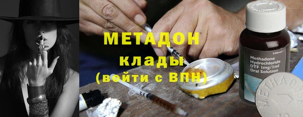 COCAINE Верхнеуральск