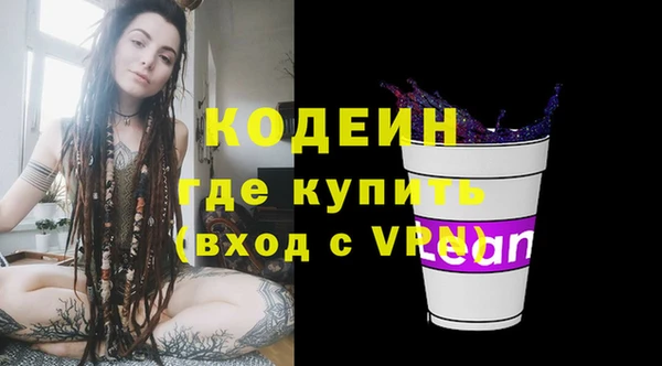 COCAINE Верхнеуральск